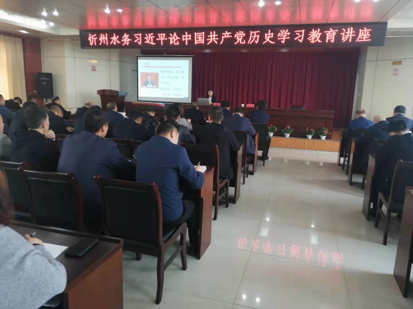 黨史教育講座1.jpg 黨史教育講座1.jpg