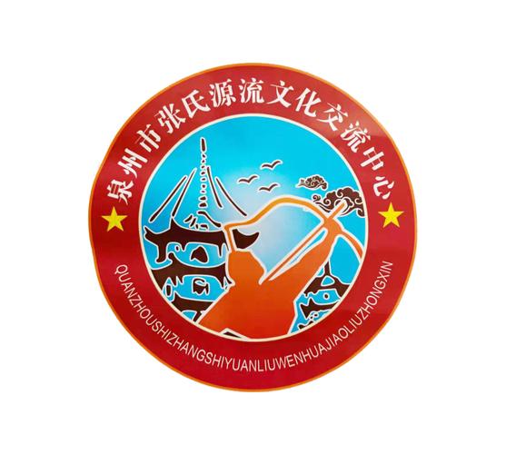 人文经纬 文化艺术交流、史料编辑与社会经济咨询的融合之道