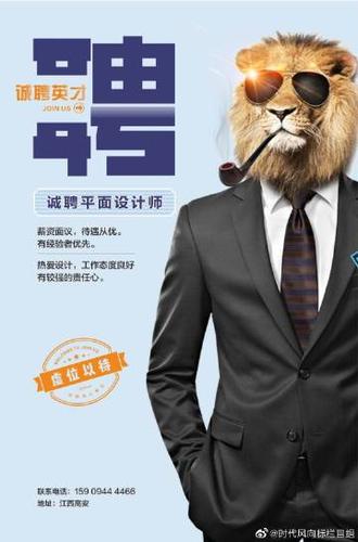 跨界融合·智启未来 GFW智库咨询公司领导力论坛聚焦社会经济咨询服务新生态