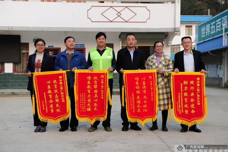 服务社会经济发展 社会经济咨询的角色与价值