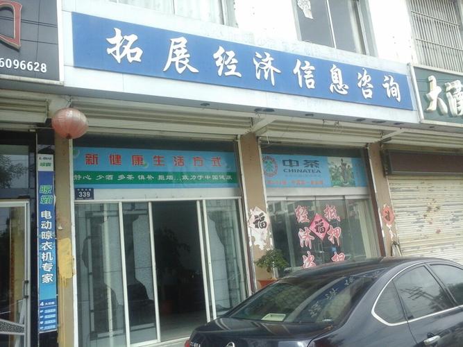 深耕经济信息咨询，赋能社会经济高质量发展